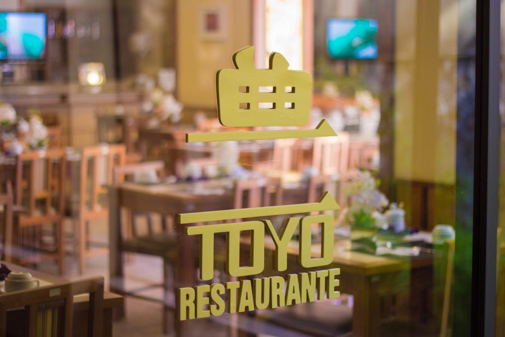 Hotel Nikko Κουριτίμπα Εξωτερικό φωτογραφία